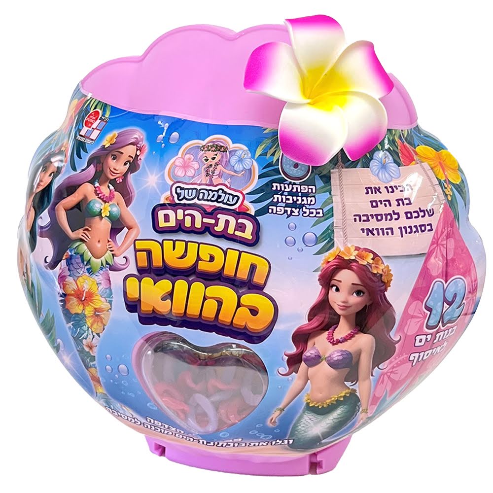 בת הים חופשה בהוואי – תמונה 1 מתוך 9