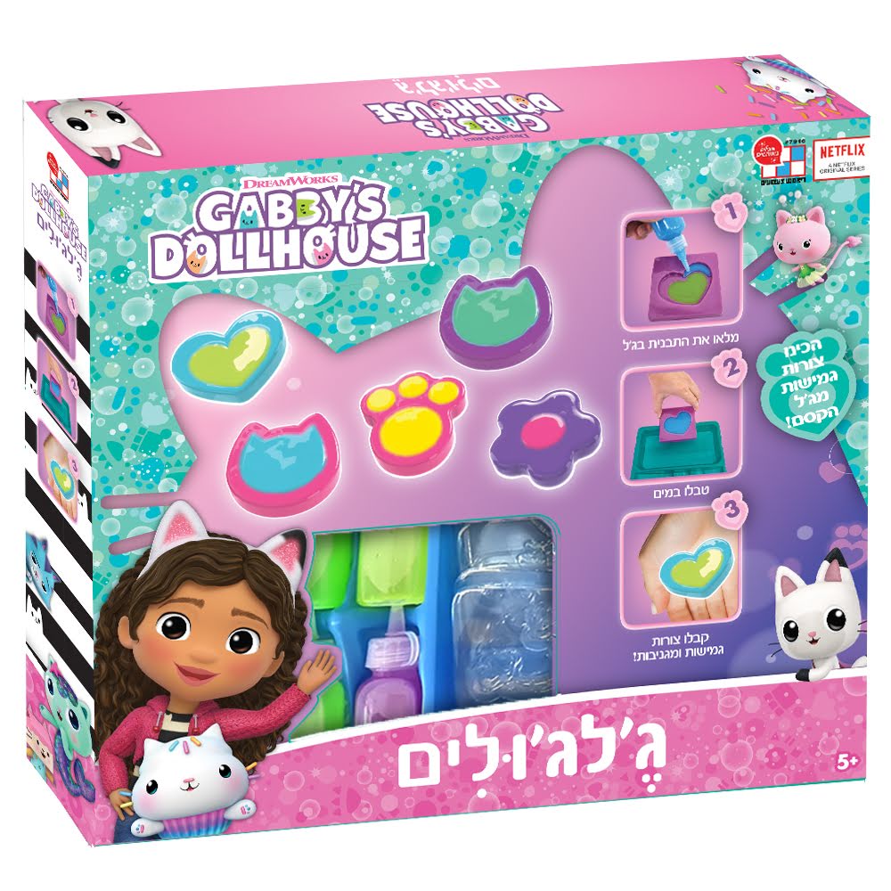 בית הבובות של גבי | ג'לג'ולים – תמונה 1 מתוך 5