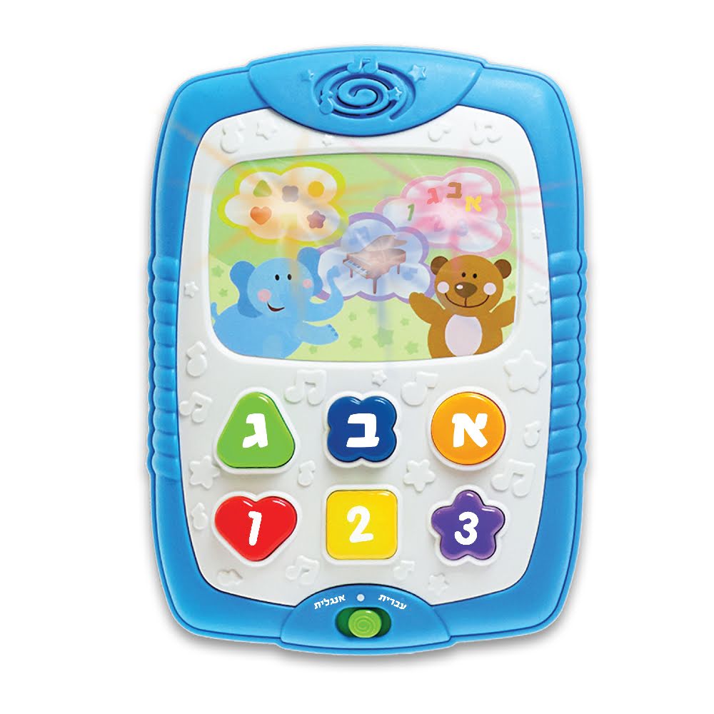 לוח למידה ראשון שלי – תמונה 1 מתוך 3