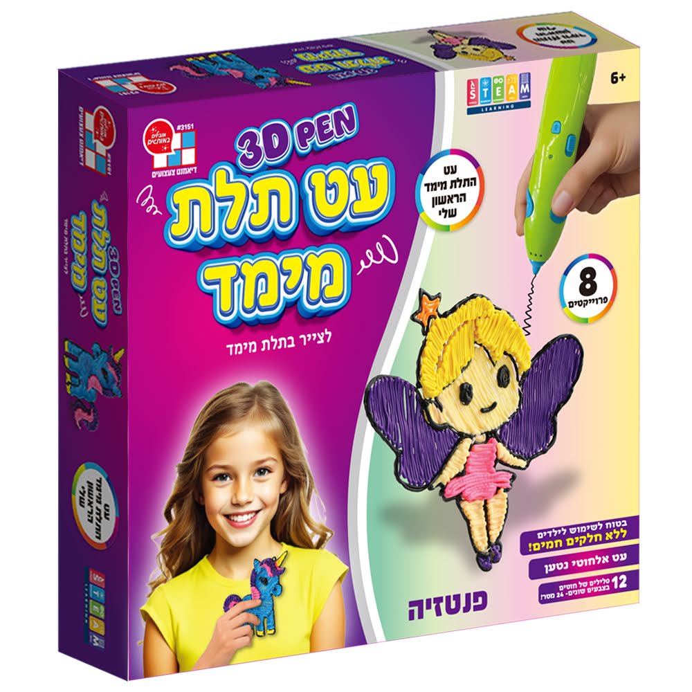 עט תלת מימד פנטזיה – תמונה 1 מתוך 3