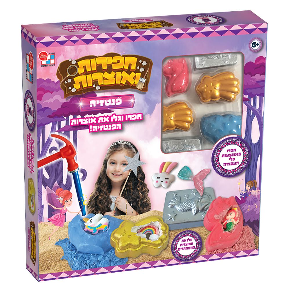 חפירות פנטזיה – תמונה 1 מתוך 3