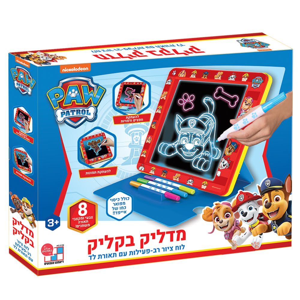 לוח מואר מפרץ ההרפתקאות – תמונה 1 מתוך 2