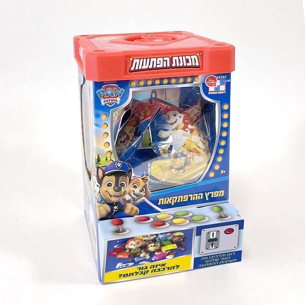 מפרץ ההרפתקאות מכונת הפתעות – תמונה 1 מתוך 5