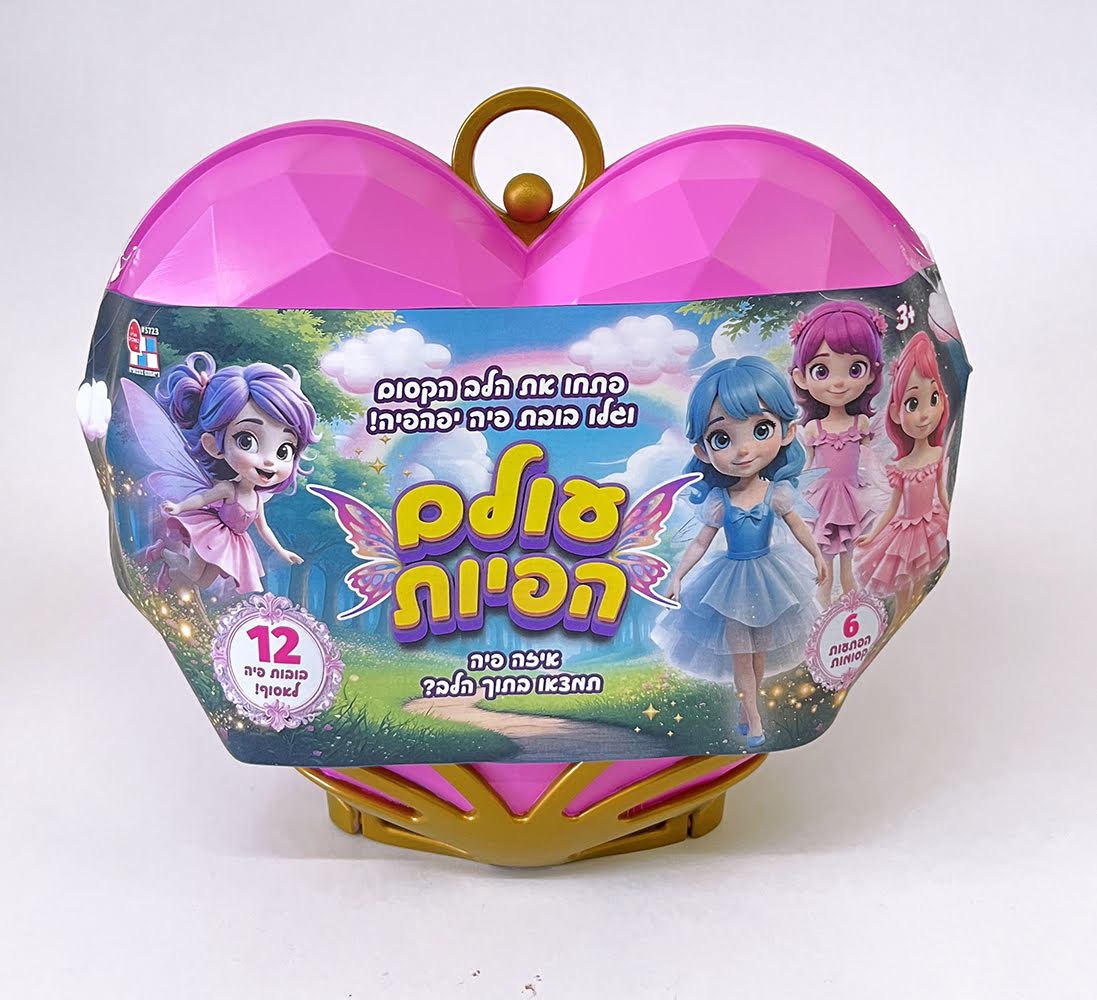 עולם הפיות – תמונה 1 מתוך 8