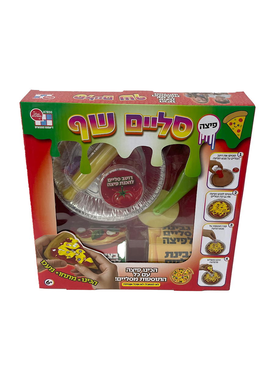 סליים שף פיצה – תמונה 1 מתוך 2