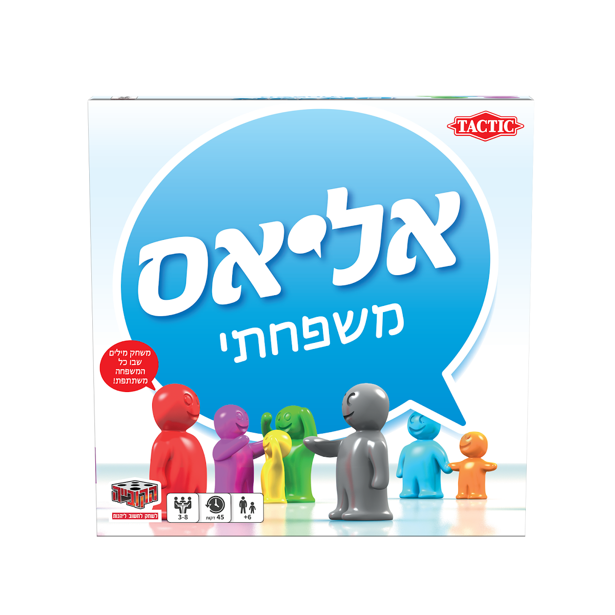 אליאס משפחתי – תמונה 1 מתוך 3