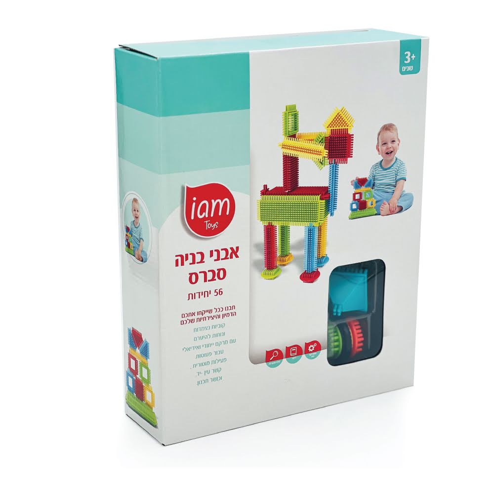 ערכת בנייה סברס 56 חלקים – תמונה 1 מתוך 5