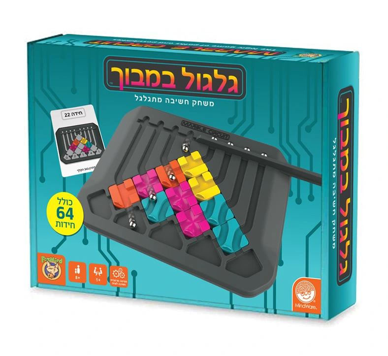 גלגול במבוך