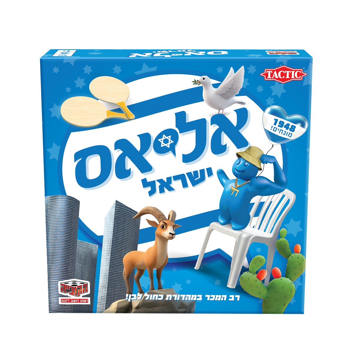אליאס - ישראל – תמונה 1 מתוך 2