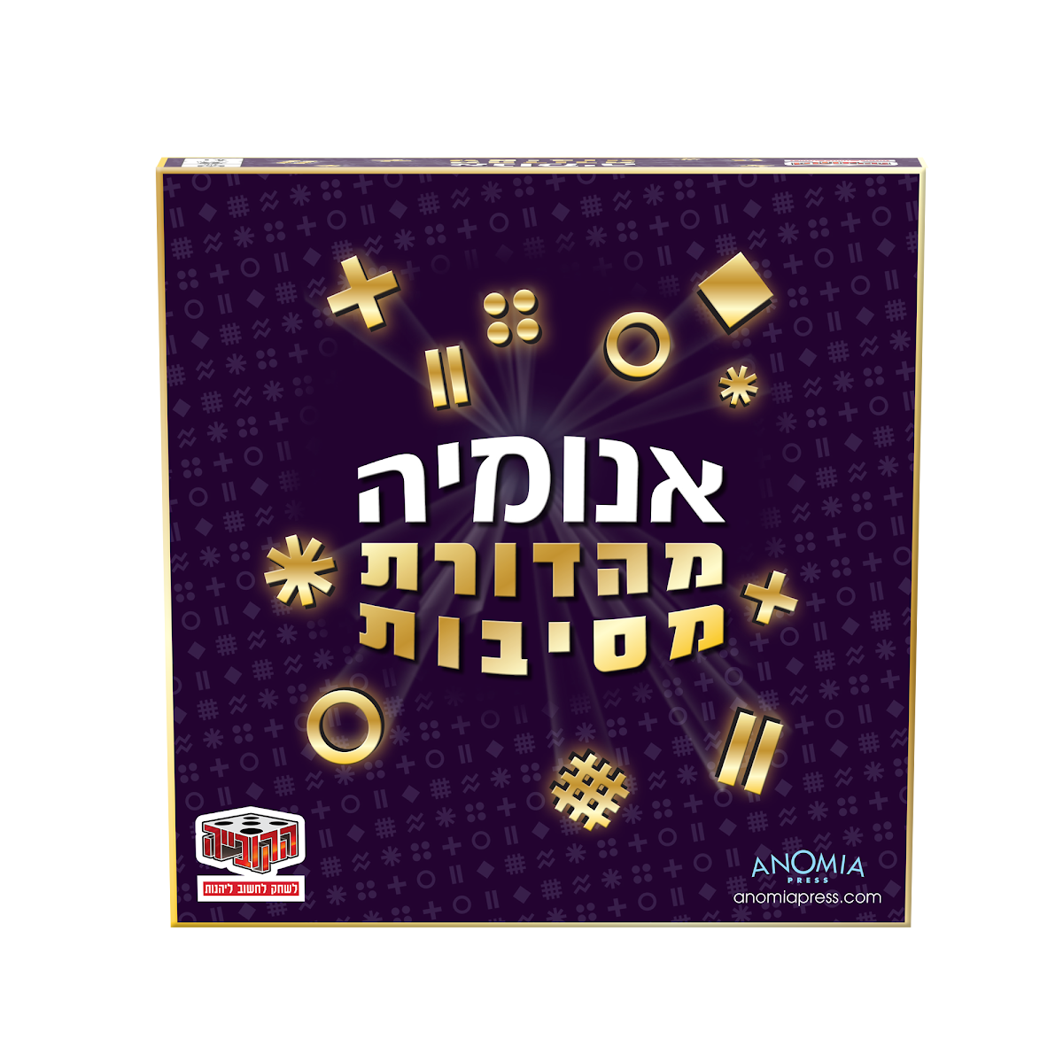 אנומיה מסיבות – תמונה 1 מתוך 3